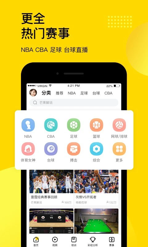 制定篮球交流计划以促进个人技能发展的方法_1